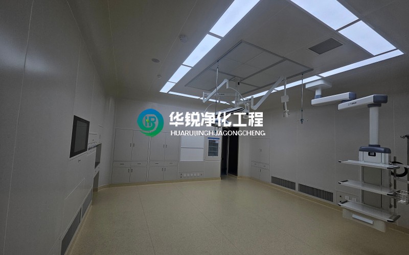 華銳凈化：16年深耕，讓手術室裝修更專業(yè)、更放心！